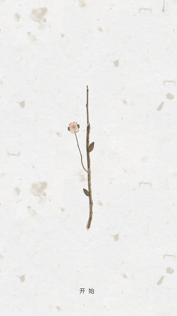 ʢ��֮��(Song of Bloom)���������°�1.05��ͼ2