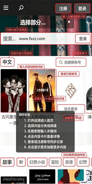 Quotev小说阅读平台安卓版v23.10.06.2手机版截图0