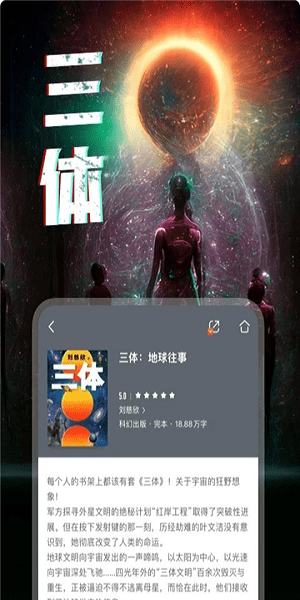 Quotev小说阅读平台安卓版v23.10.06.2手机版截图2