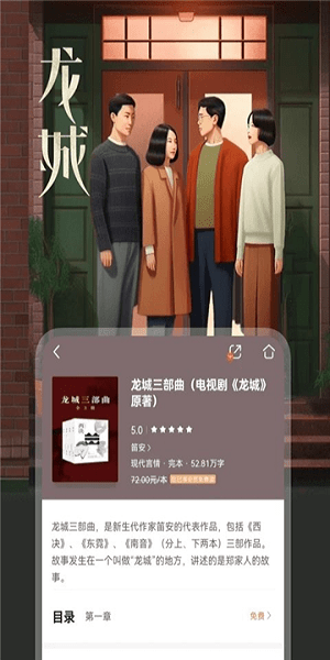 Quotev小说阅读平台安卓版v23.10.06.2手机版截图1
