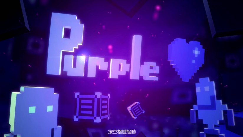 紫色的心脏Purple Heart截图1