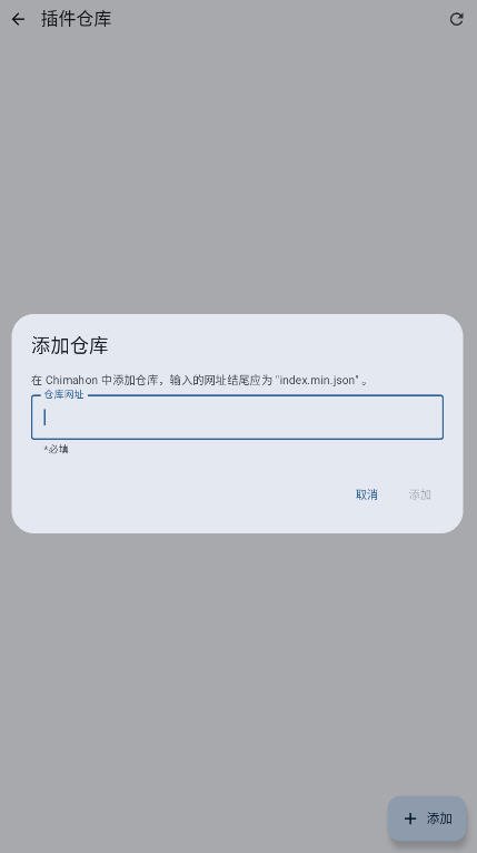 Chimahon安卓官方版v2.2.0最新版截图8