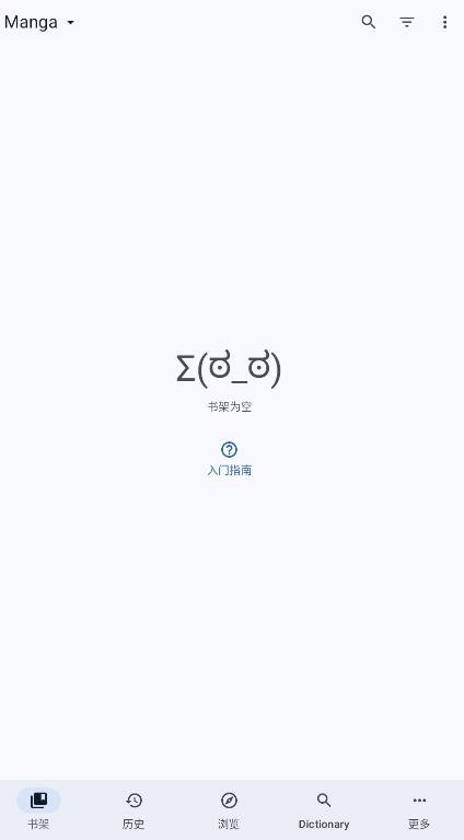 Chimahon安卓官方版v2.2.0最新版截图3