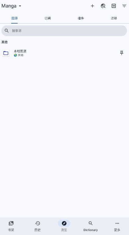 Chimahon安卓官方版v2.2.0最新版截图5