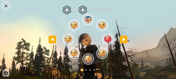Wilderless荒野中文版手机版2.4截图1