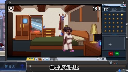 受胁迫的观众Captive Audience免费版截图0