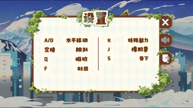 猩之莎比游戏安卓版1.0.0手机版截图2