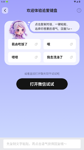 ׷���������뷨�ٷ������°�1.2.9��ͼ2