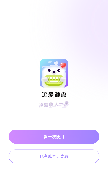 ׷���������뷨�ٷ������°�1.2.9��ͼ0