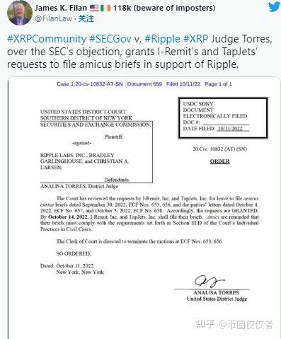 瑞波币与SEC官司法庭判决书文书,XRP价格走势,法院