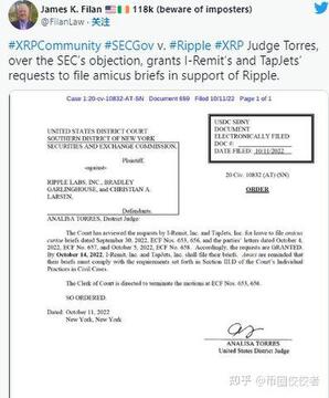 �𲨱���SEC��˾��ͥ�о�������,XRP�۸�����,��Ժ