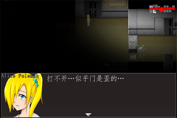 The Entity 实体截图4