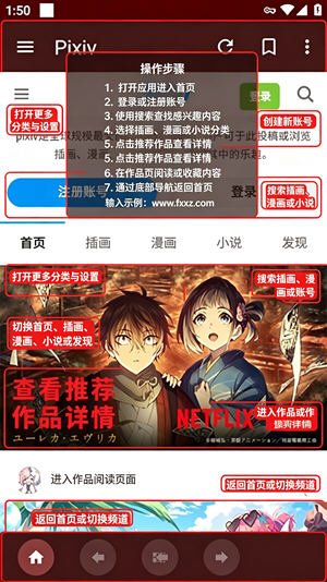Hentoid软件安卓免费版v1.21.12最新版截图0