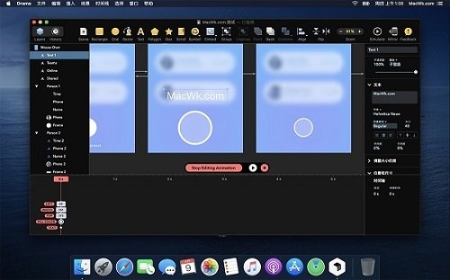 Drama动画、原型设计软件 for Mac截图2