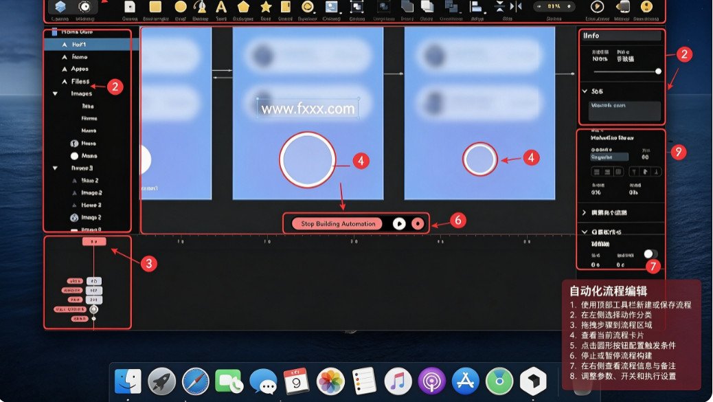 Drama动画、原型设计软件 for Mac Drama动画、原型设计软件 for Mac