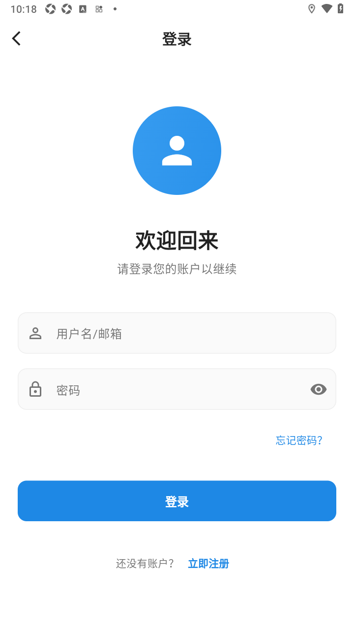 轻悦时光书源阅读app最新版2.1.0711安卓版截图2