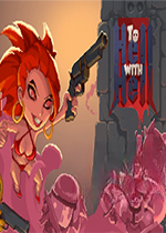 ����ȥ����To Hell with Hell���°�1.2.1 �ٷ���