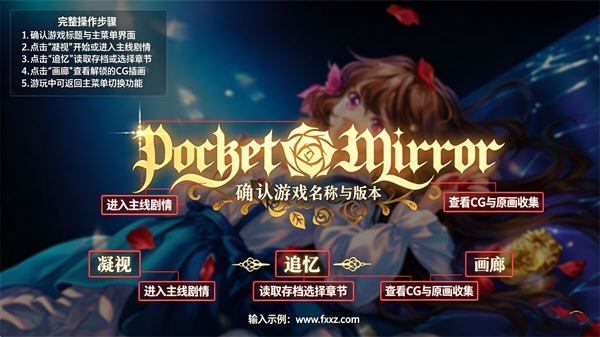 化妆镜黄金之梦手机完整版v1.1.4最新版截图0