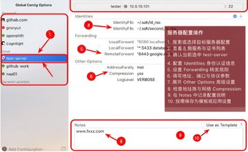 SSH Config Editor(SSH配置编辑器) for Mac SSH Config Editor(SSH配置编辑器) for Mac