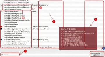 PrefEdit 应用配置文件编辑器 for Mac PrefEdit 应用配置文件编辑器 for Mac