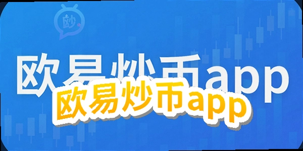 ŷ�׳���app