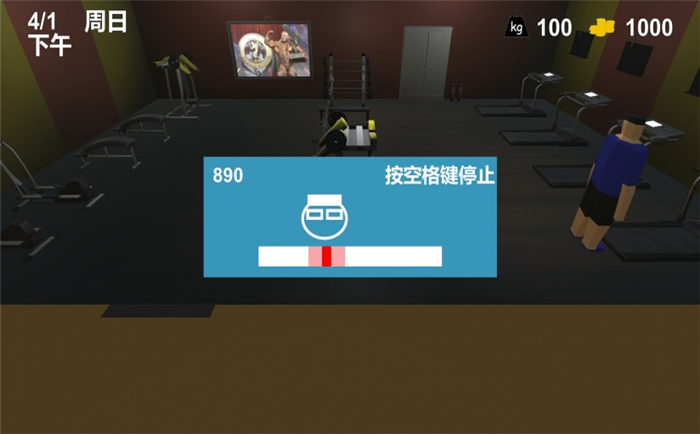 肥仔模拟器(Fatman Simulator)游戏场景截图