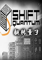 翻转量子Shift Quantumv1.0.0 中文版