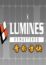 ���ַ���LUMINES REMASTERED���İ�����