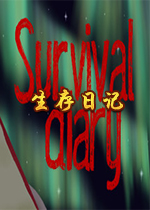 �����ռ�Survival Diary1.0 �ٷ���
