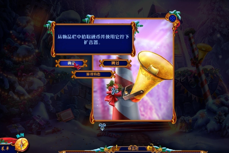 圣诞故事6小王子典藏版截图3