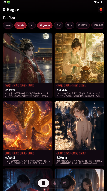 AIRogue AI文游官方版最新版2.0.3截图1
