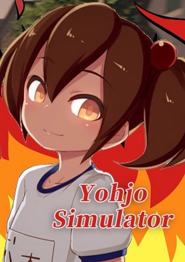 幼女模拟器(Yohjo Simulator) 隐藏彩蛋 场景特效