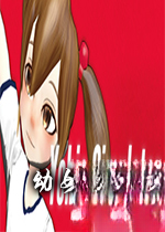 幼女模拟器(Yohjo Simulator)PC版v1.0 官方版
