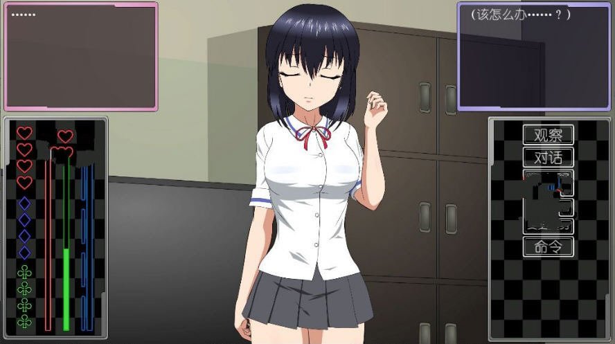 被威胁的少女安卓汉化版v1.0最新版截图2