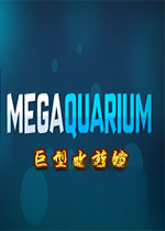 ����ˮ���Megaquarium���İ�3.0.2 �ٷ���