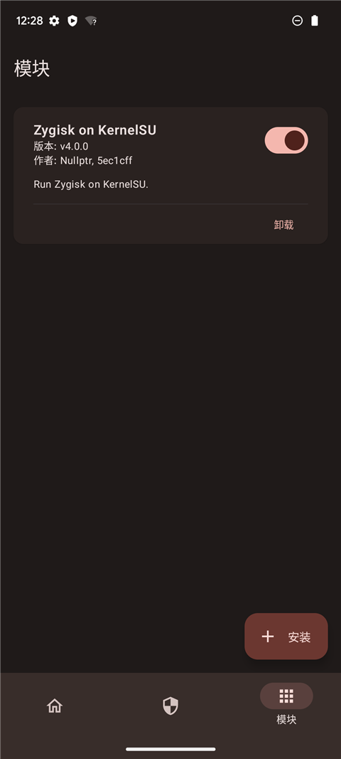 kernelsu���������عٷ���v3.2.5��ͼ1