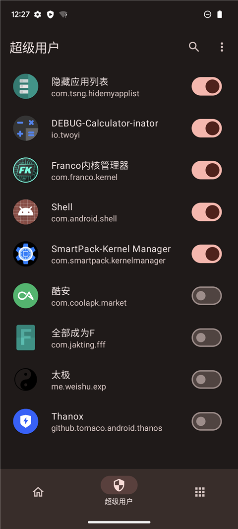 KernelSU模块仓库官方版v3.2.5截图4