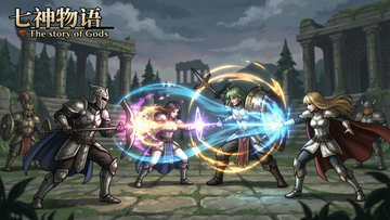 ��������(The story of Gods)ս������ ��Я������Ч