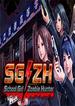 校园女生僵尸猎人Zombie Hunterv1.0 官方中文版