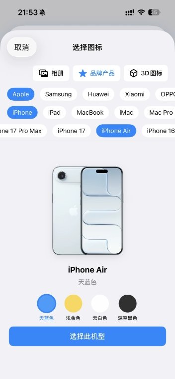 归物app官方正版2.0.5最新版截图3