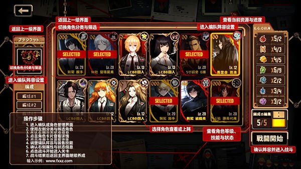 边狱巴士公司汉化中文版2026 边狱巴士公司汉化中文版2026