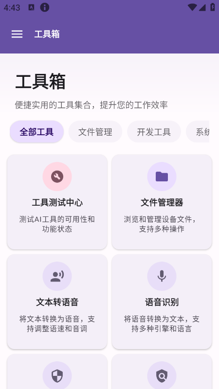 operitai app��׿��v1.12.0��Ѱ��ͼ4