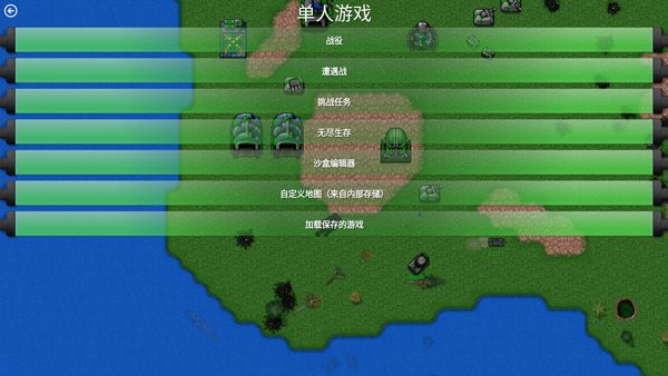 ����ս��modģ���ȫ���޽�Ұ����°�1.15��ͼ3
