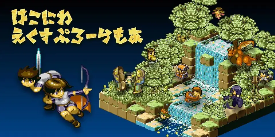 箱庭探险者Plus(Hakoniwa Explorer Plus)中文设置界面