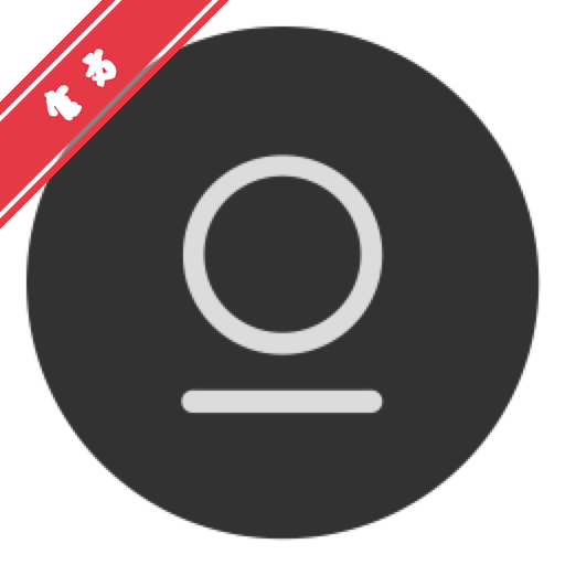 OmmWriter for Mac(专注写作工具)下载
