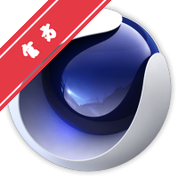 Cinema 4D Studio for Mac电脑版下载