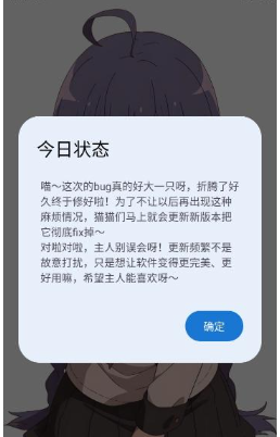 萌宅3.0官方最新版版本号内置截图2