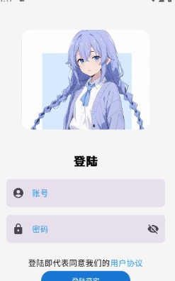 萌宅3.0官方最新版版本号内置截图1