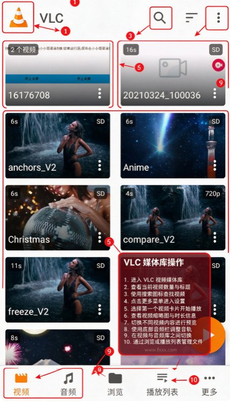 vlc播放器安卓版下载免费3.7.2 Beta 1截图0