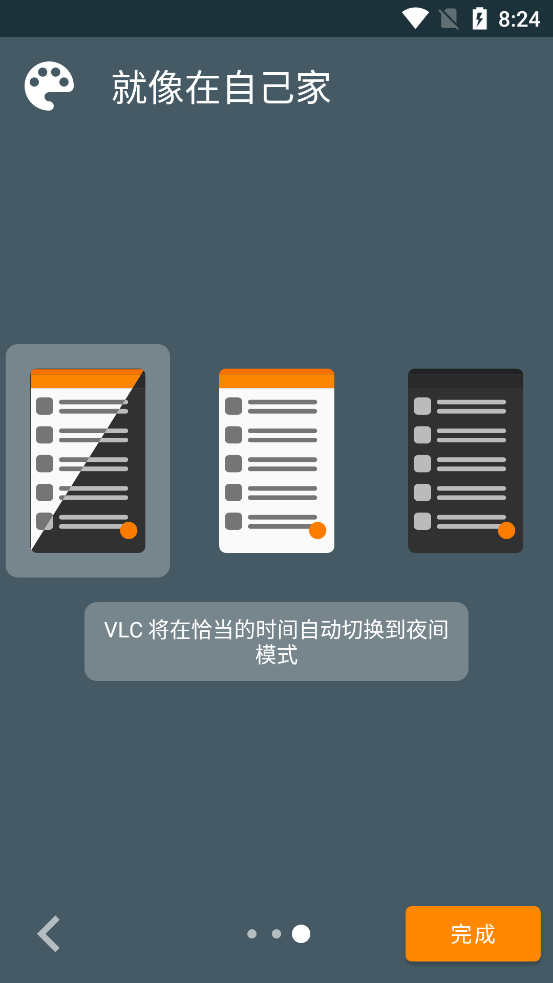 vlc播放器安卓版下载免费3.7.2 Beta 1截图2